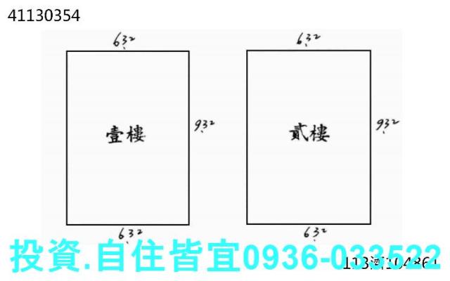 新北鶯歌透天法拍-5