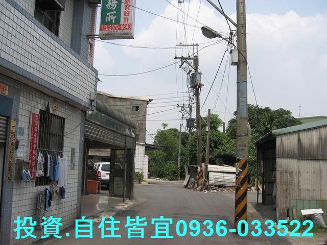 新北鶯歌透天法拍-3