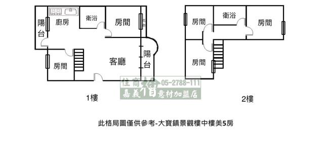 嘉義華廈-13