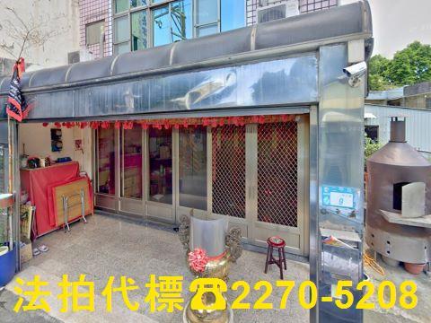 新北透天拍賣-3