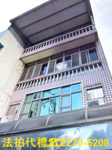 新北透天拍賣-2