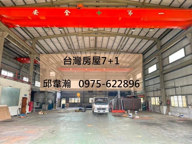 高雄前鎮廠房-1