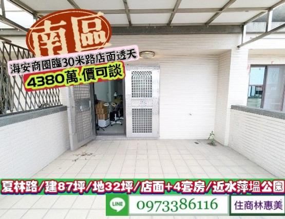 台南南區透天-13