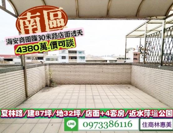 台南南區透天-14