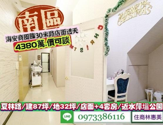 台南南區透天-5