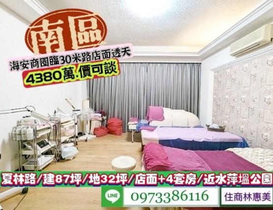 台南南區透天-7