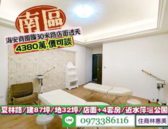 台南南區透天-9