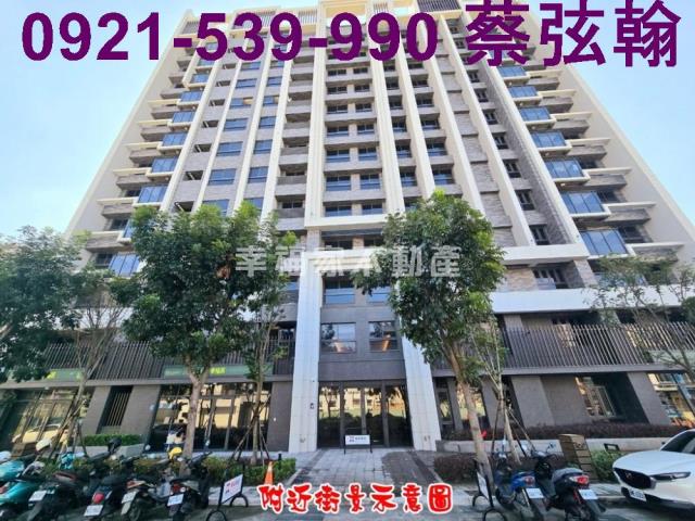 台南大樓-1
