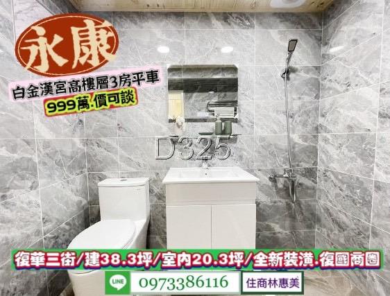 永康大樓-10