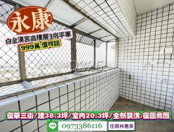 永康大樓-11