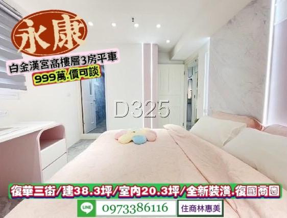 永康大樓-6