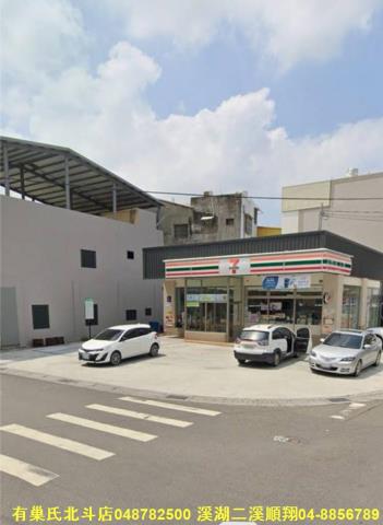 彰化店面-1