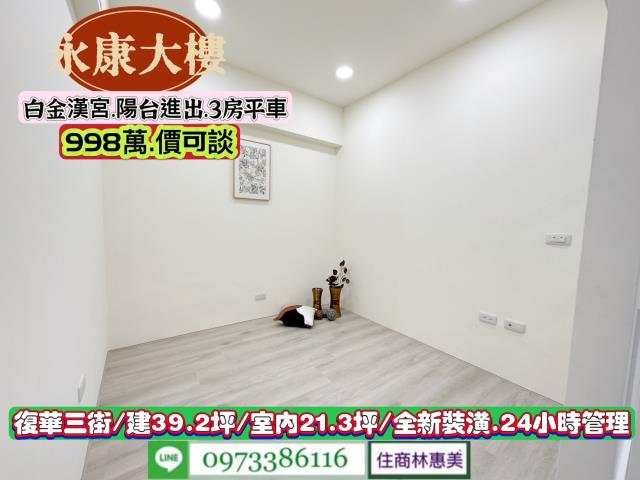 永康大樓-8