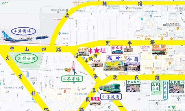 高雄小港公寓-13