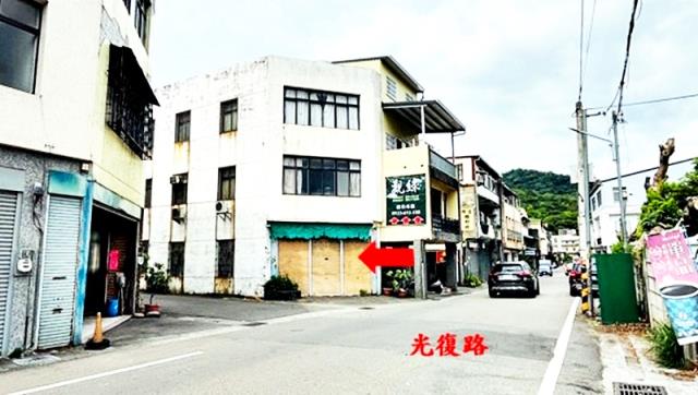 三義重河邊間透天