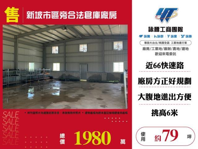 觀音廠房-1