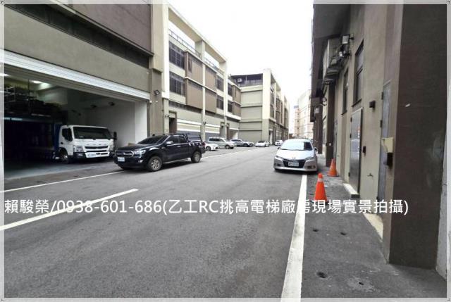 楊梅交流道挑高廠房售