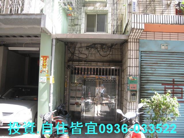 蘆洲公寓拍賣-1