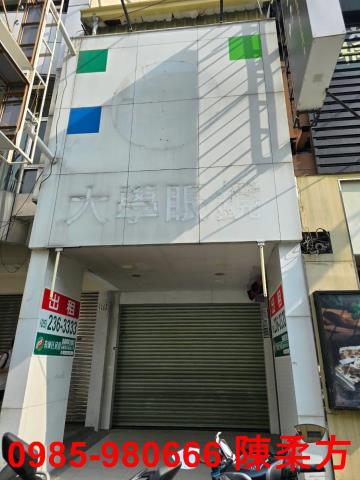 西區店面-1