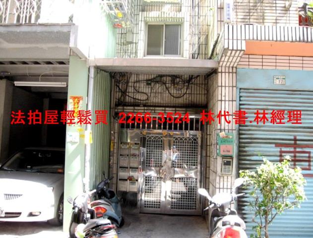 蘆洲公寓法拍-2