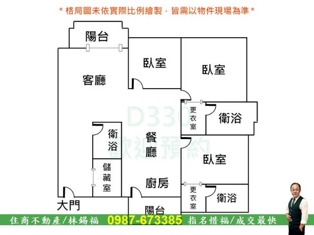 台南大樓-14