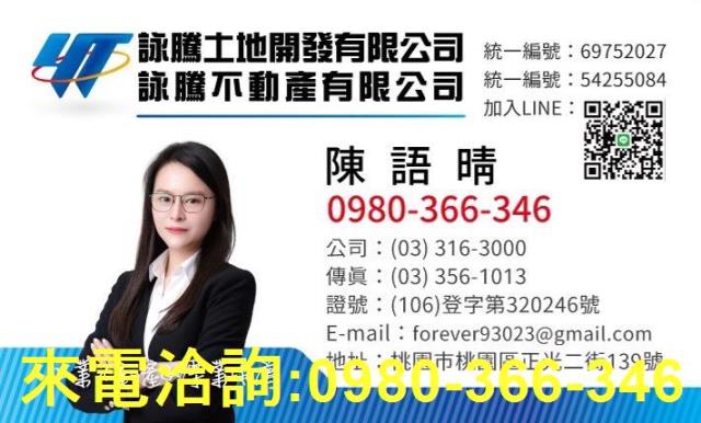 桃園觀音廠房-2