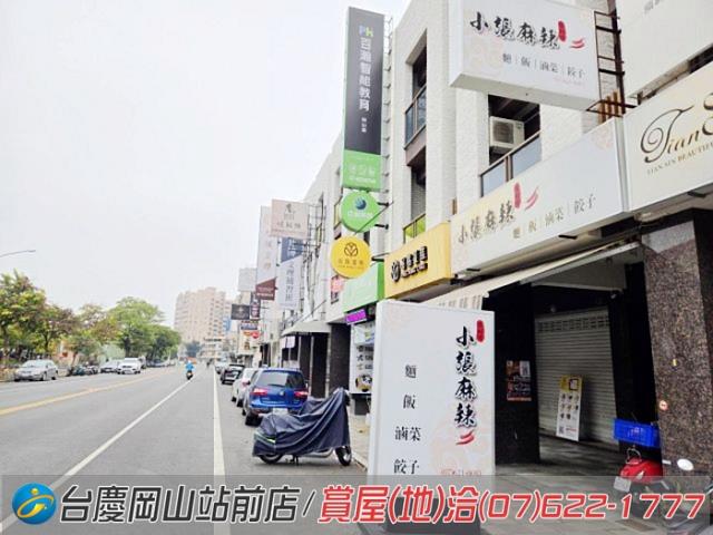 高雄岡山透天-2