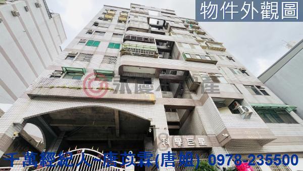 竹東華廈-8