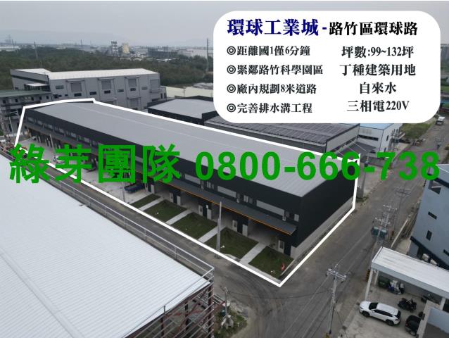 高雄路竹廠房-5