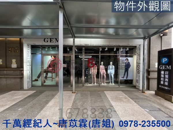 新竹東區大樓-1