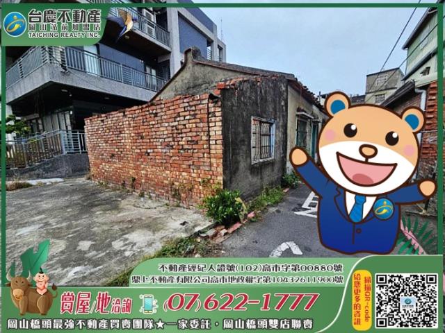 橋頭透天-1
