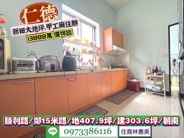 仁德廠房-10