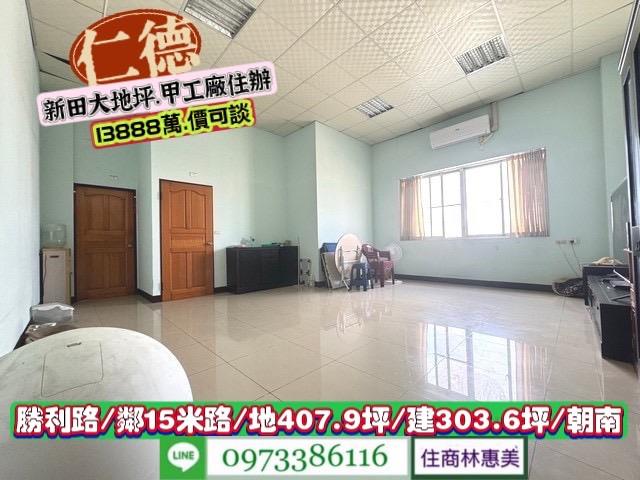 仁德廠房-11