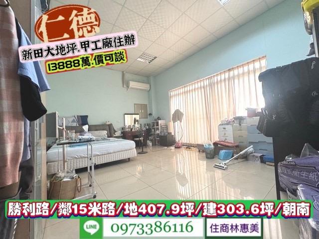仁德廠房-12