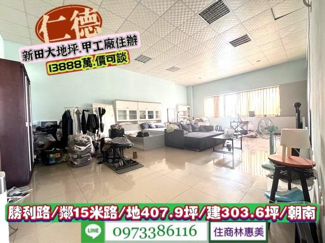 仁德廠房-13