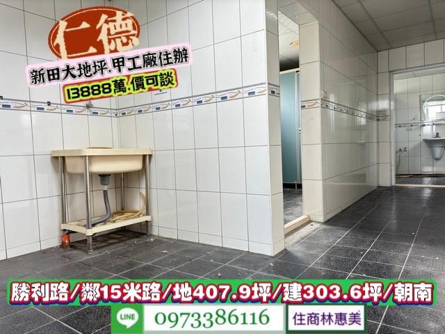 仁德廠房-14