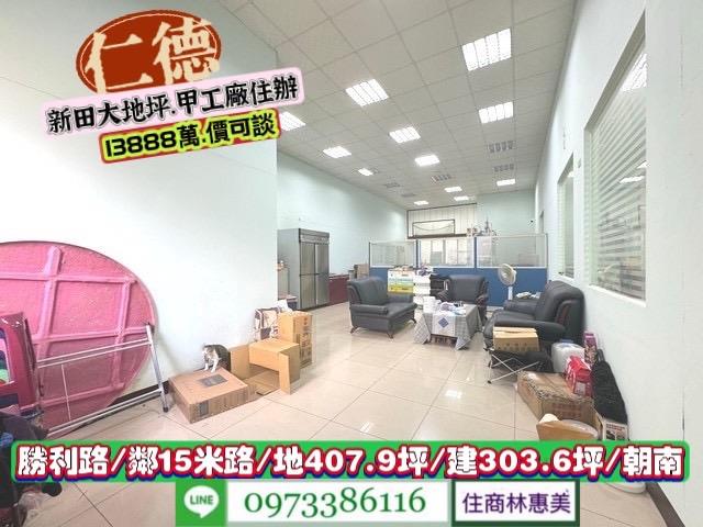 仁德廠房-5