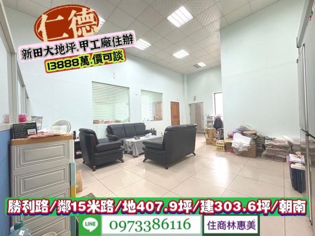 仁德廠房-6