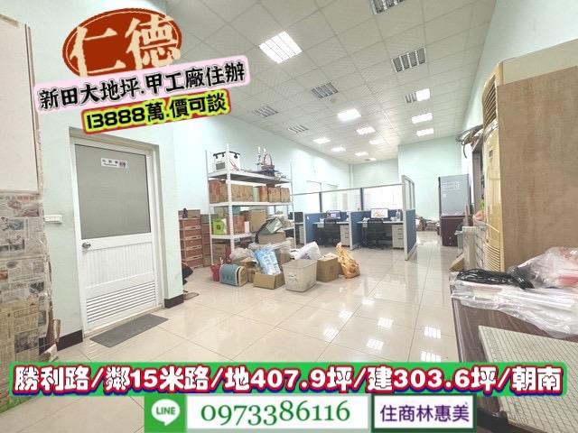 仁德廠房-7
