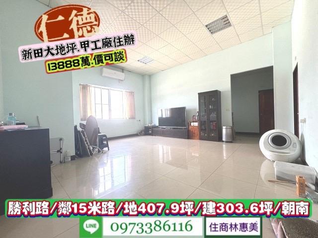 仁德廠房-9