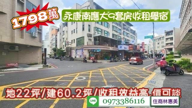 台南永康透天-3