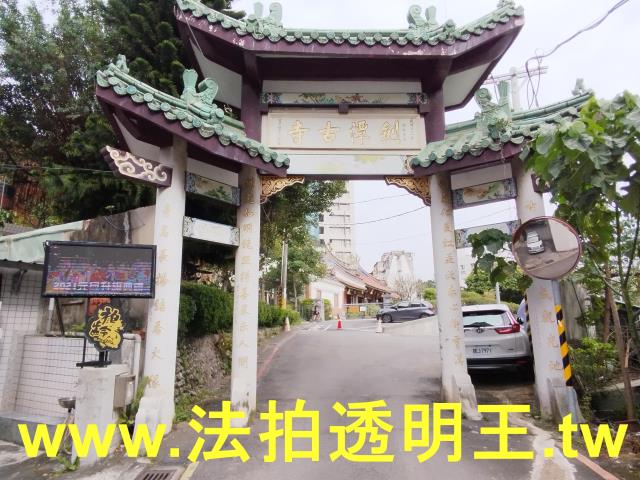 中山區法拍華廈-8
