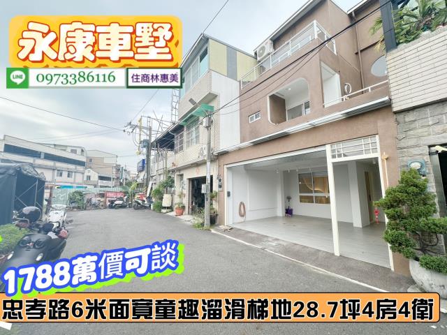台南透天-14