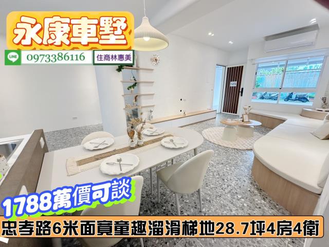 台南透天-3