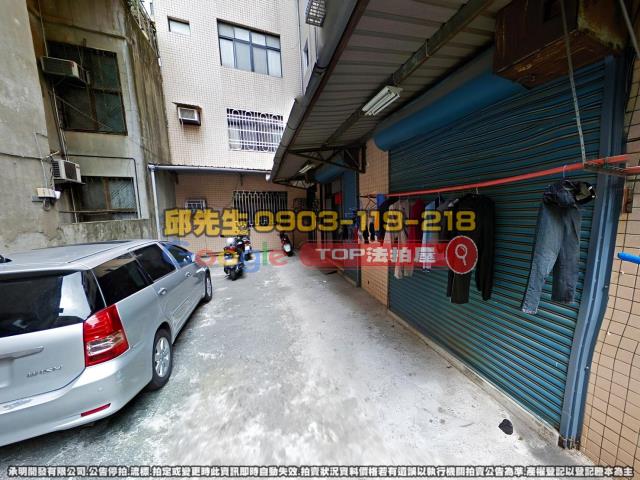 承明法拍｜苗栗市