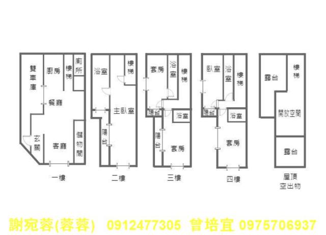 岡山透天-14