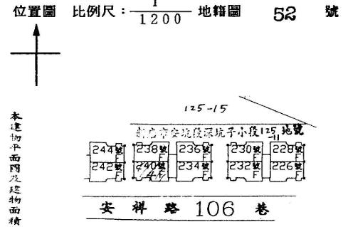 新店法拍公寓-7