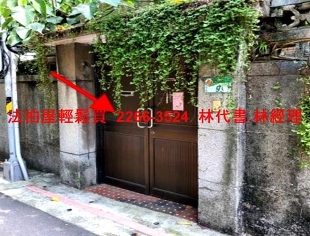 台北中正區公寓法拍-1