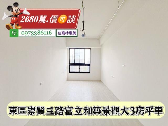 台南東區大樓-10