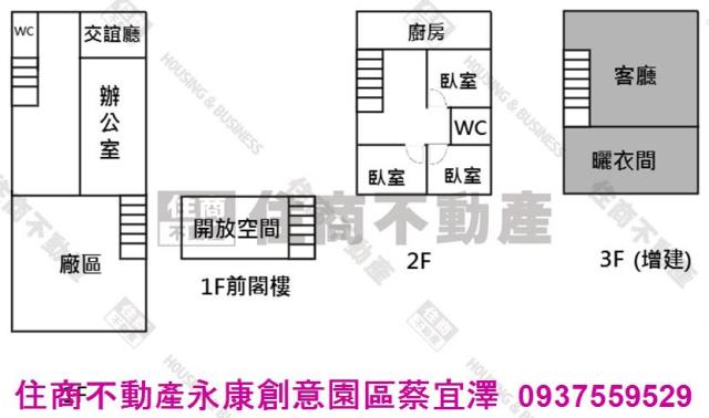 台南廠辦-12